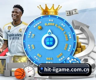 hit-iigame.com.cn APP - ayx