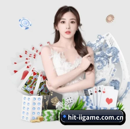 hit-iigame.com.cn APP 界面（ayx）